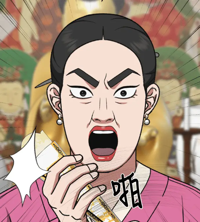 《盗脸人生》S3 高独修 8图27