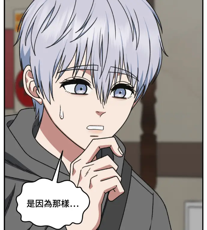 《盗脸人生》S3 高独修 8图30