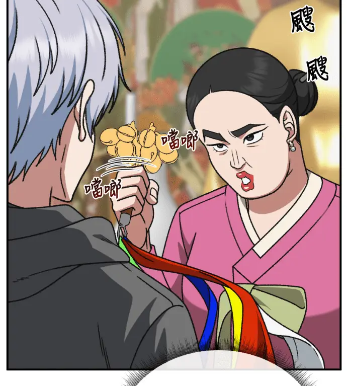 《盗脸人生》S3 高独修 8图33
