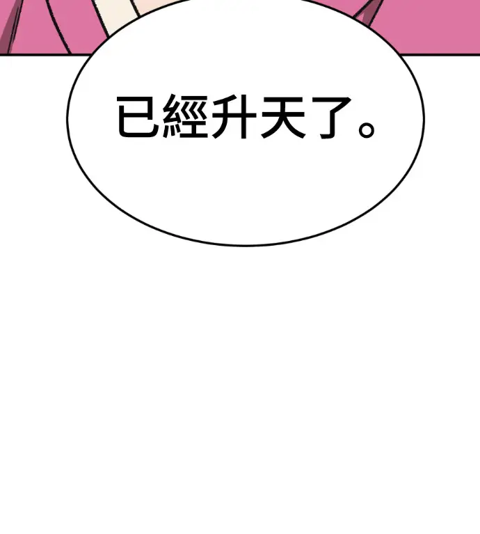 《盗脸人生》S3 高独修 8图43