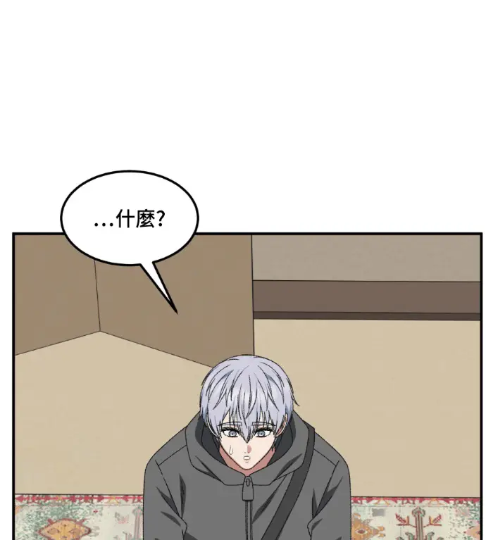 《盗脸人生》S3 高独修 8图44