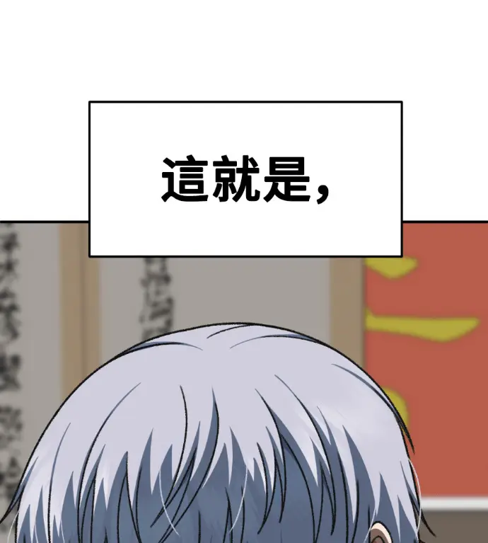 《盗脸人生》S3 高独修 8图52