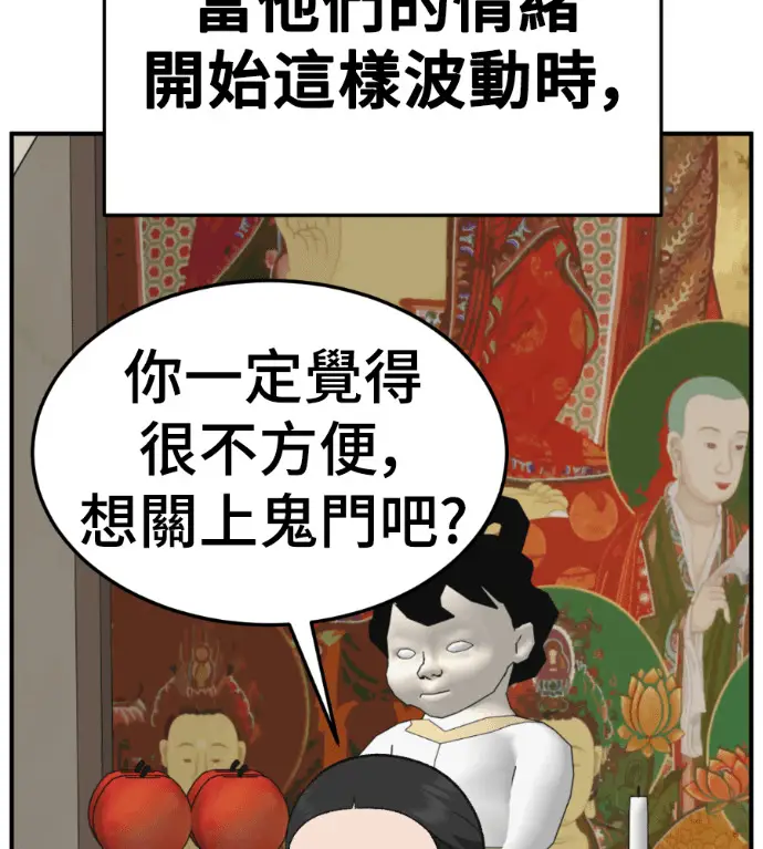 《盗脸人生》S3 高独修 8图55