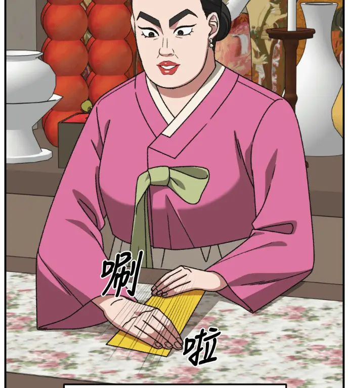 《盗脸人生》S3 高独修 8图56