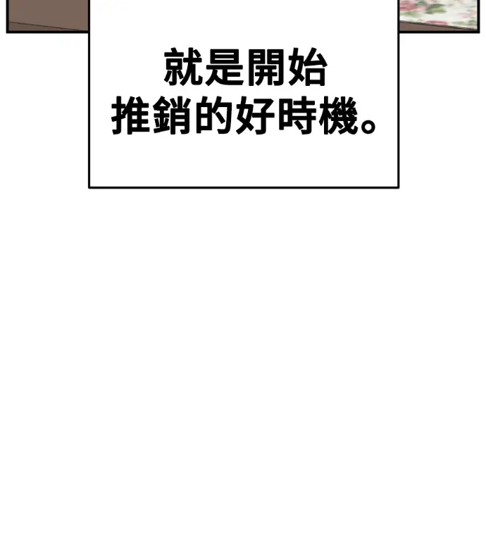 《盗脸人生》S3 高独修 8图57