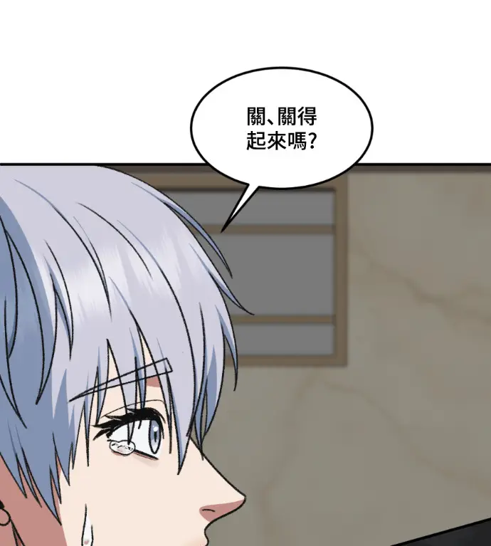 《盗脸人生》S3 高独修 8图58