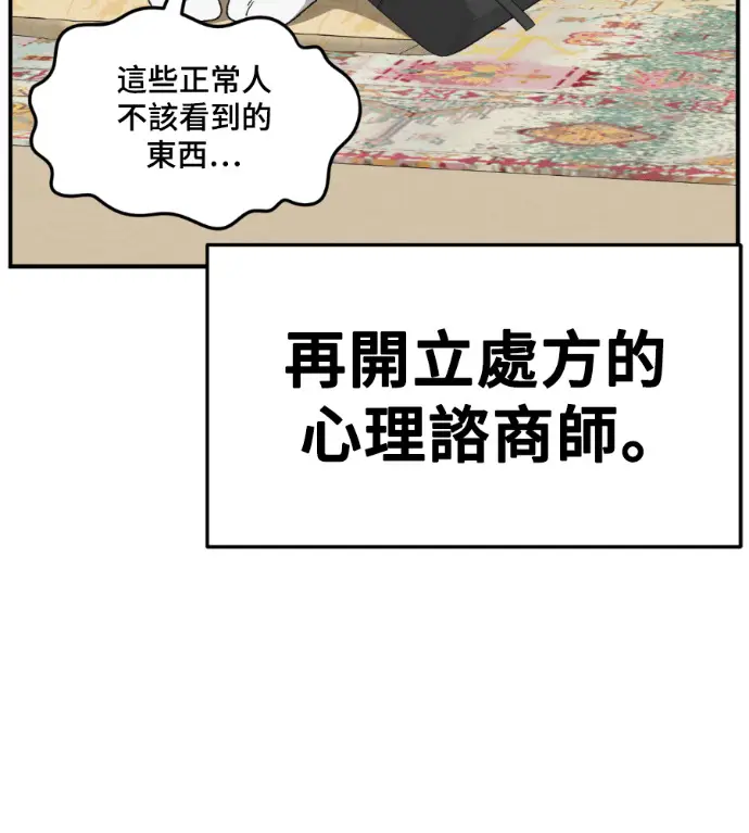 《盗脸人生》S3 高独修 8图6