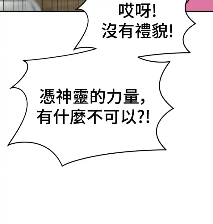 《盗脸人生》S3 高独修 8图60