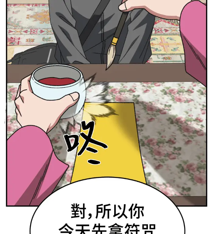 《盗脸人生》S3 高独修 8图65