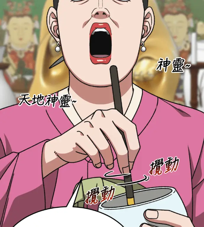 《盗脸人生》S3 高独修 8图68