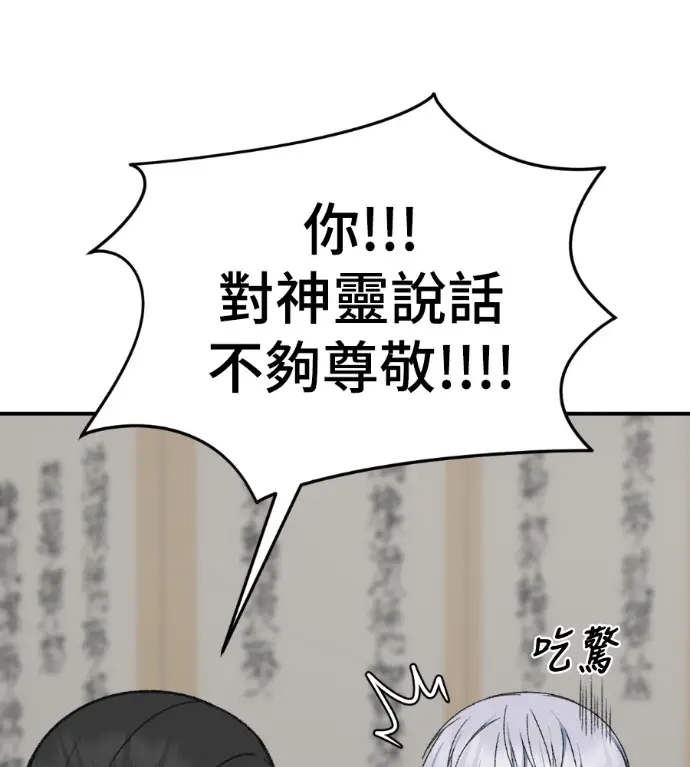 《盗脸人生》S3 高独修 8图7