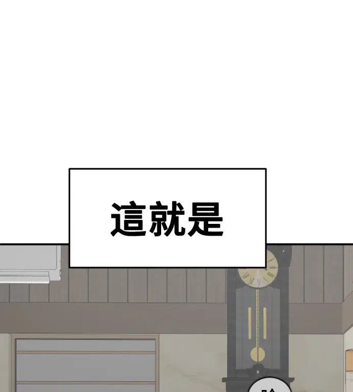 《盗脸人生》S3 高独修 8图70