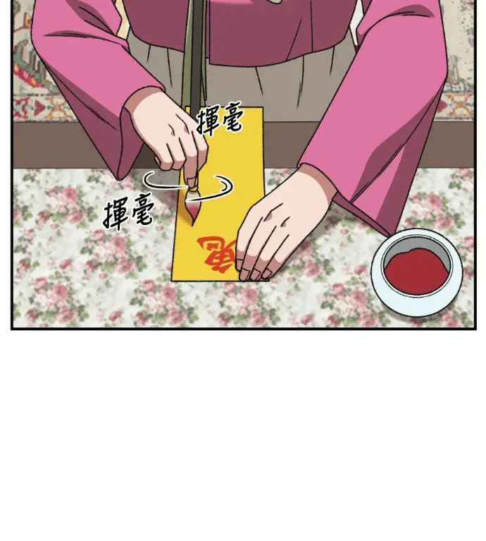 《盗脸人生》S3 高独修 8图74