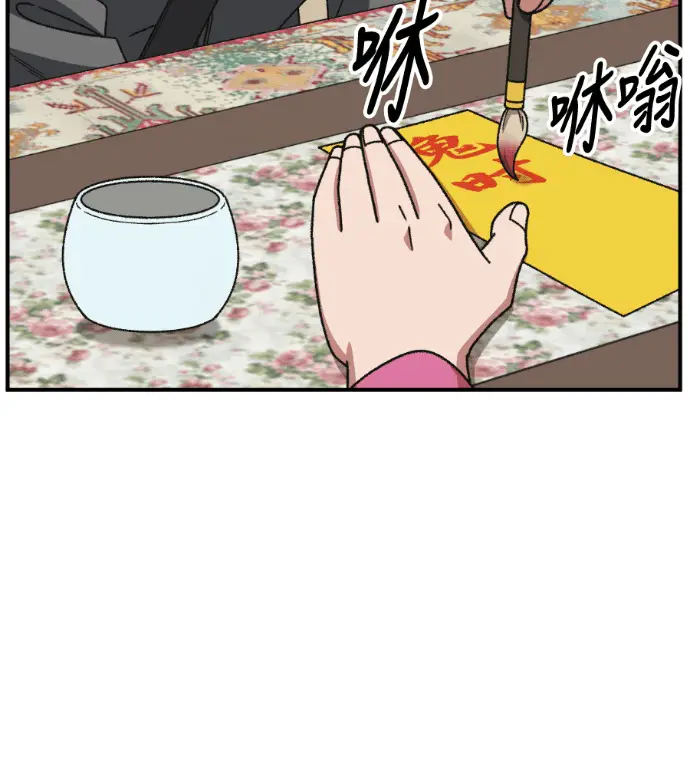《盗脸人生》S3 高独修 8图77