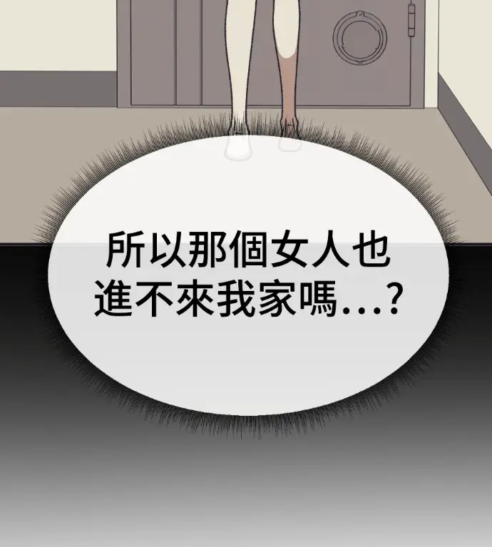 《盗脸人生》S3 高独修 8图88