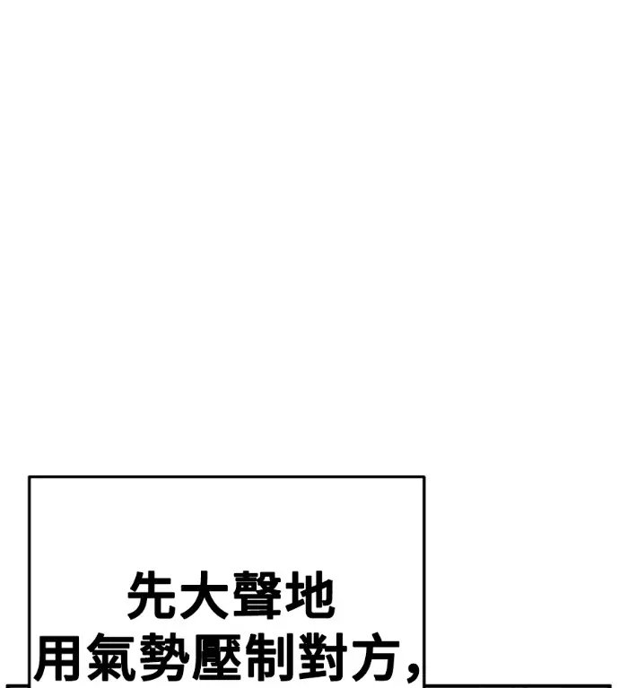 《盗脸人生》S3 高独修 8图9
