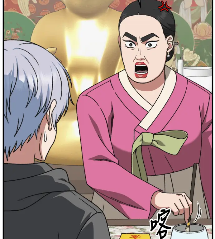 《盗脸人生》S3 高独修 8图90