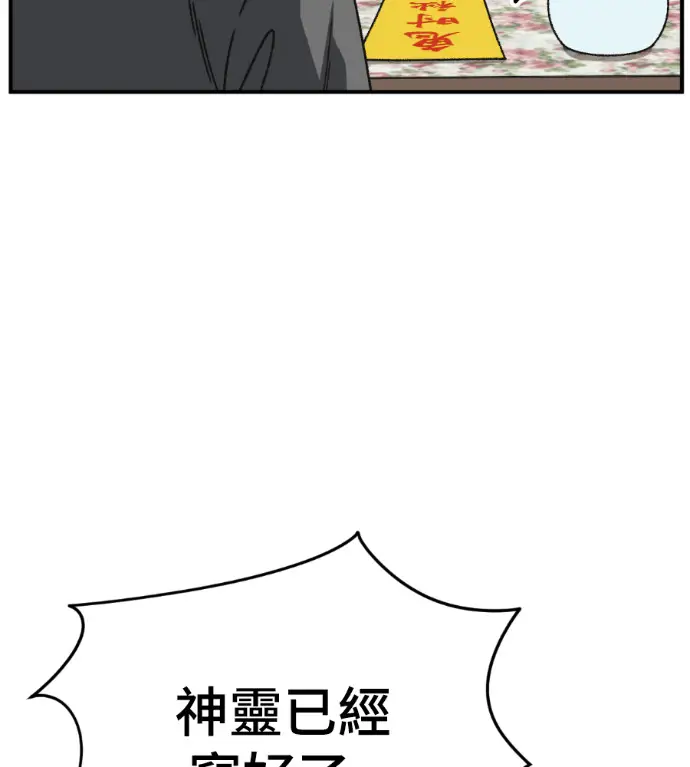 《盗脸人生》S3 高独修 8图91