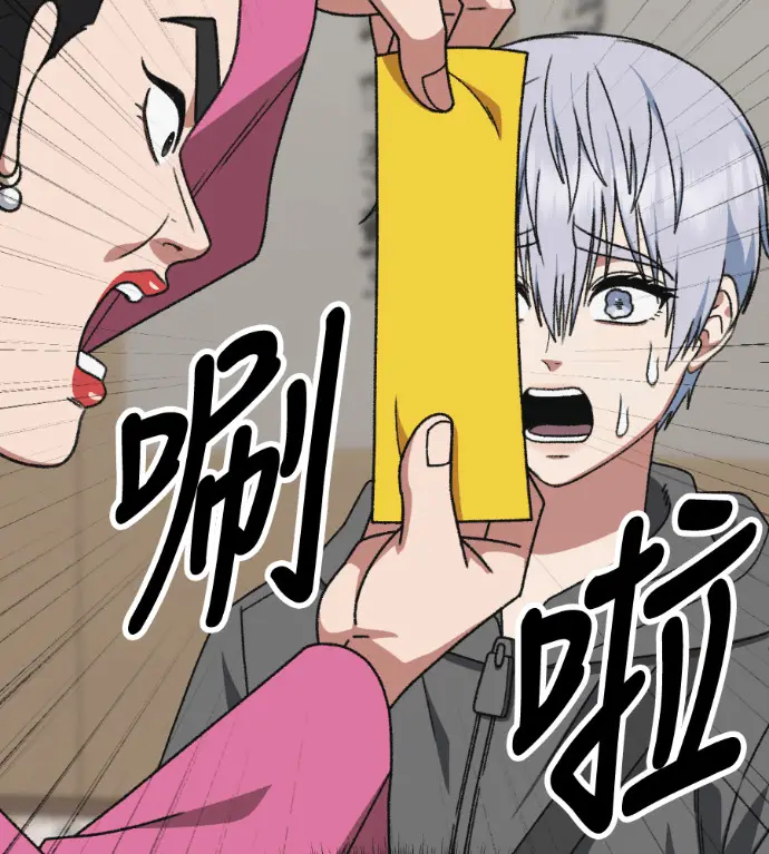 《盗脸人生》S3 高独修 8图93