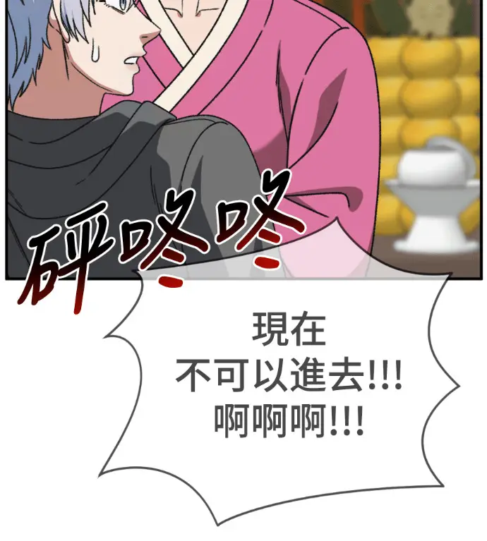 《盗脸人生》S3 高独修 8图99