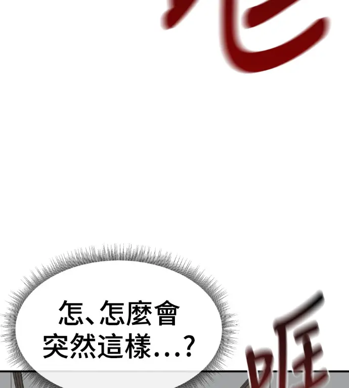 《盗脸人生》S3 高独修 9图10
