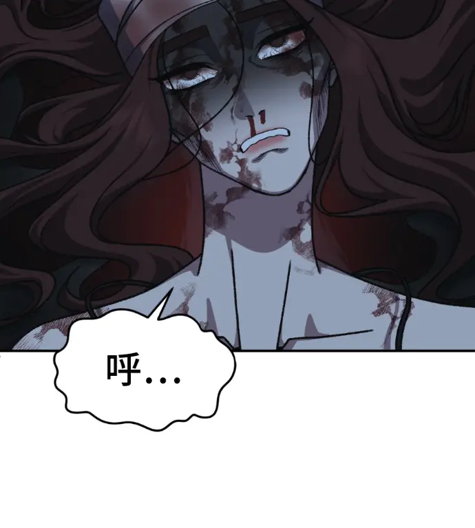 《盗脸人生》S3 高独修 9图104