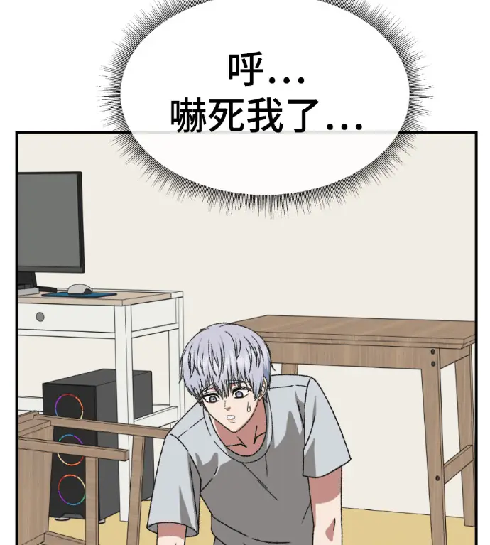 《盗脸人生》S3 高独修 9图109