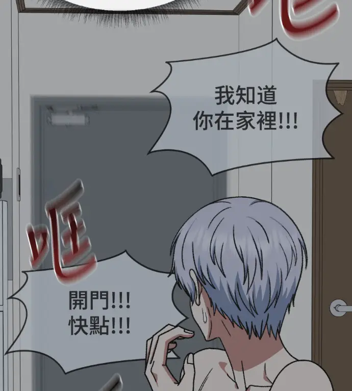 《盗脸人生》S3 高独修 9图11