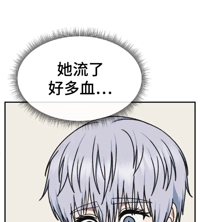 《盗脸人生》S3 高独修 9图111