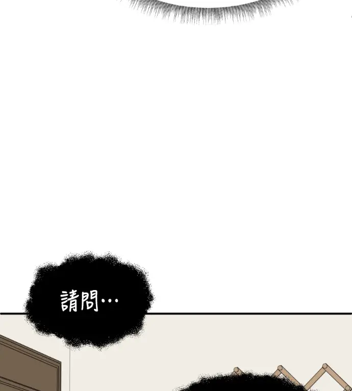 《盗脸人生》S3 高独修 9图113