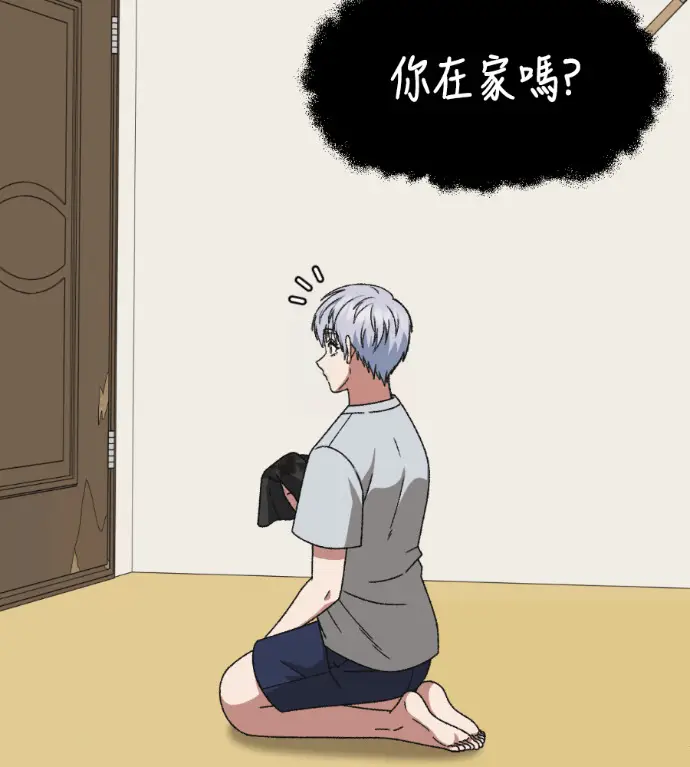 《盗脸人生》S3 高独修 9图114