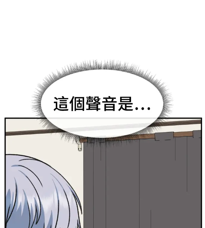 《盗脸人生》S3 高独修 9图116