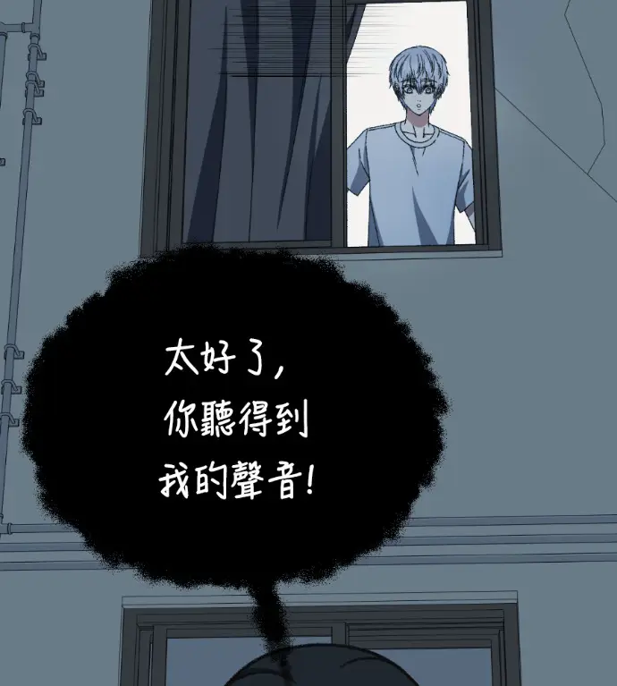 《盗脸人生》S3 高独修 9图119