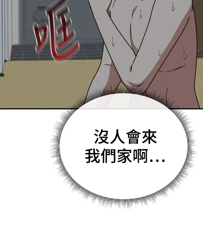 《盗脸人生》S3 高独修 9图12