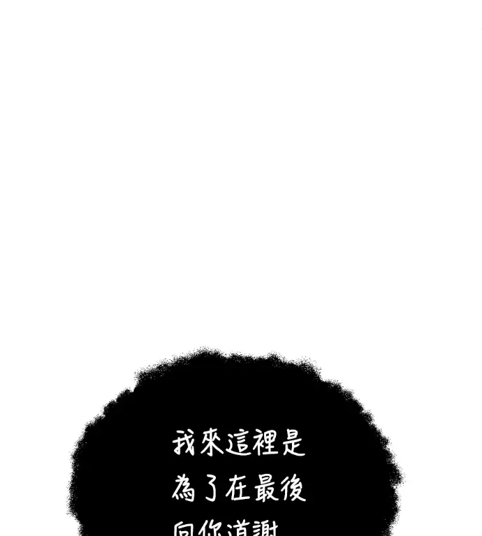 《盗脸人生》S3 高独修 9图121