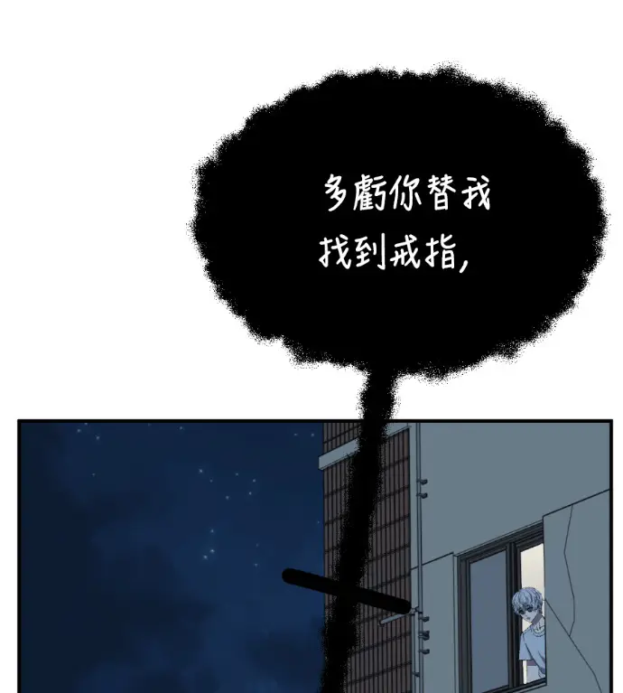 《盗脸人生》S3 高独修 9图125