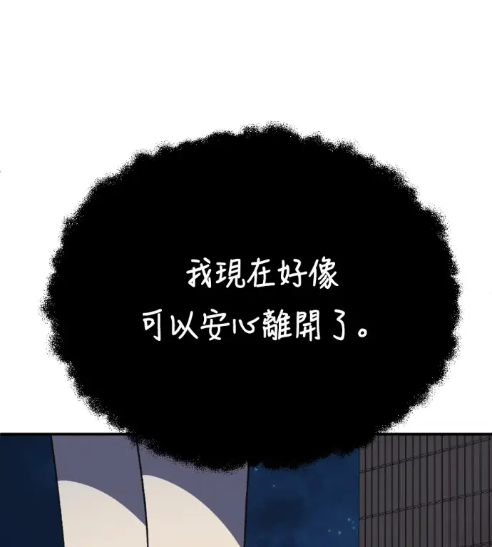 《盗脸人生》S3 高独修 9图128