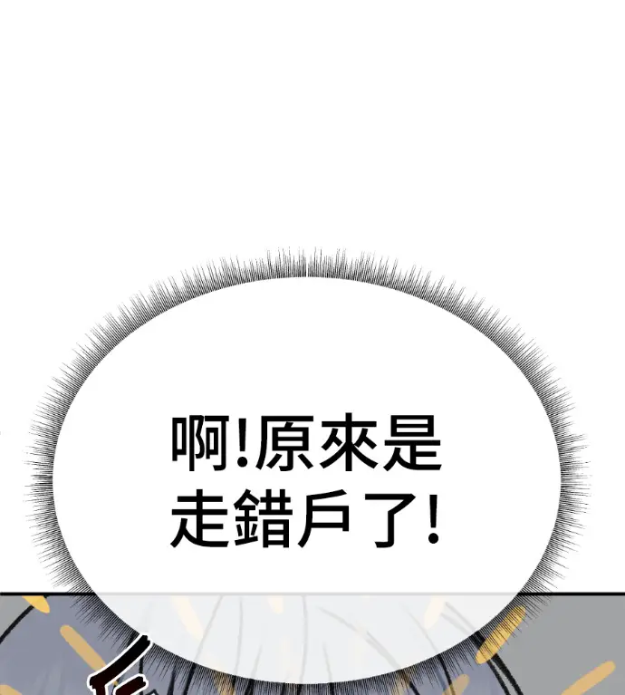 《盗脸人生》S3 高独修 9图13