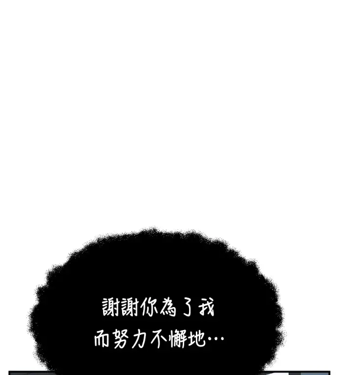 《盗脸人生》S3 高独修 9图130
