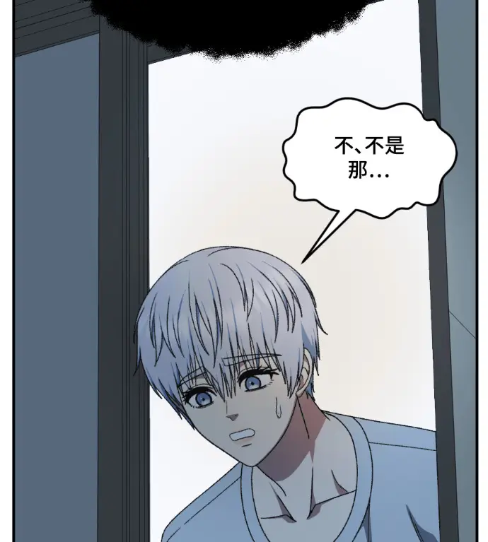 《盗脸人生》S3 高独修 9图131