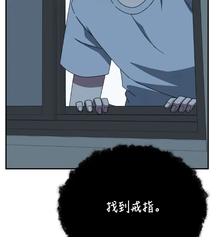 《盗脸人生》S3 高独修 9图132