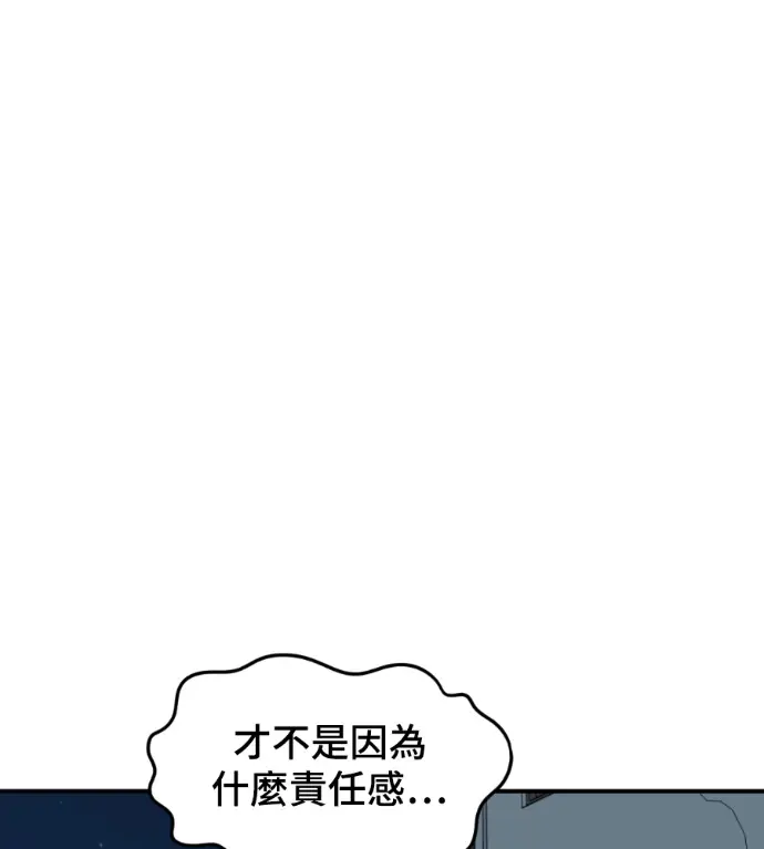 《盗脸人生》S3 高独修 9图137