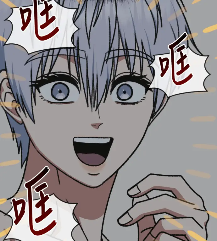 《盗脸人生》S3 高独修 9图14