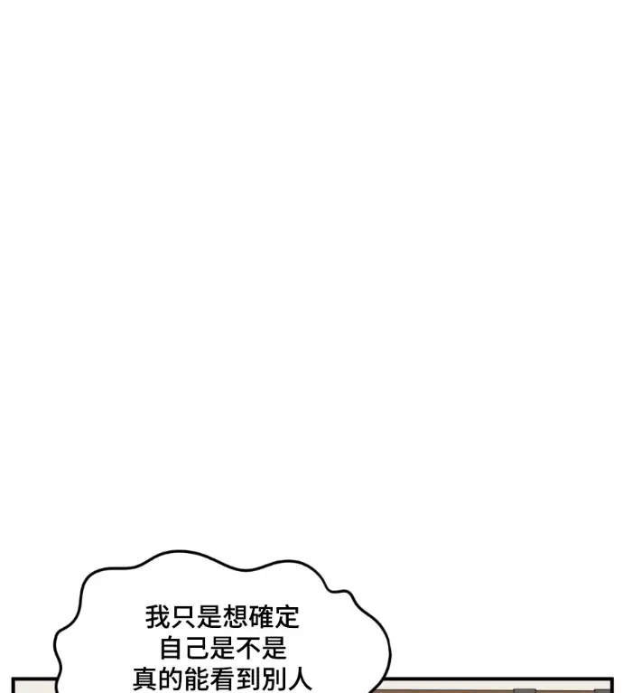 《盗脸人生》S3 高独修 9图140