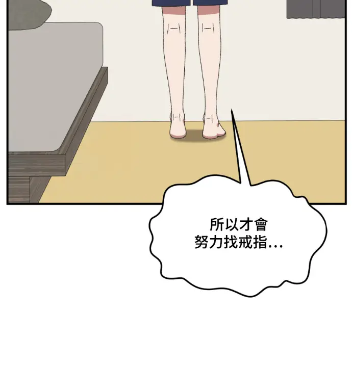 《盗脸人生》S3 高独修 9图142