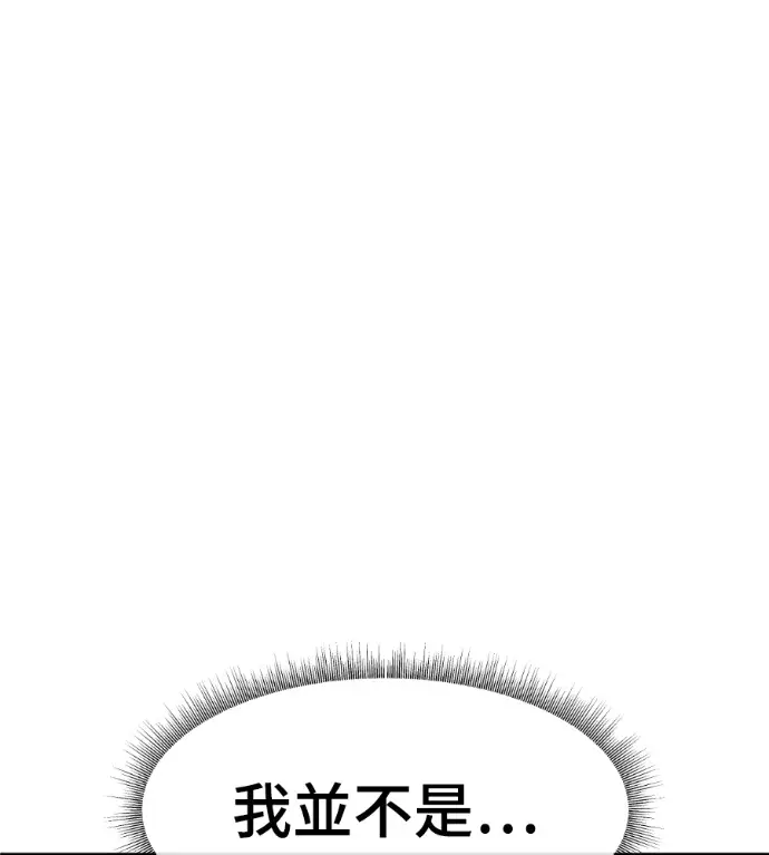 《盗脸人生》S3 高独修 9图143