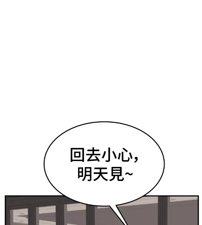 《盗脸人生》S3 高独修 9图148