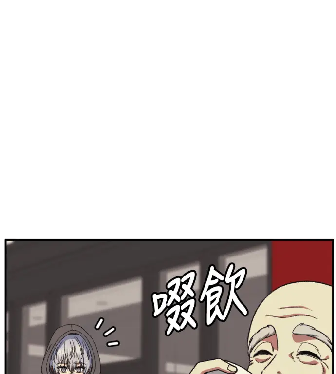 《盗脸人生》S3 高独修 9图150