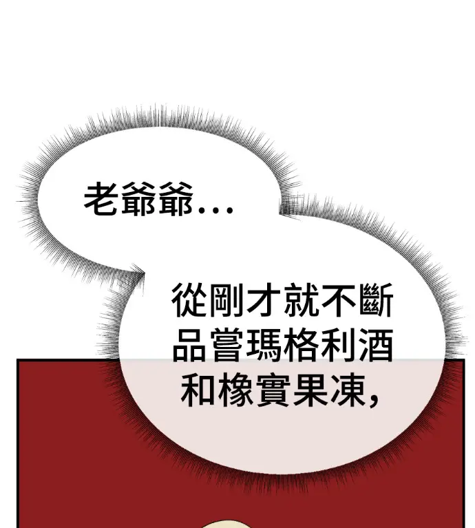 《盗脸人生》S3 高独修 9图153