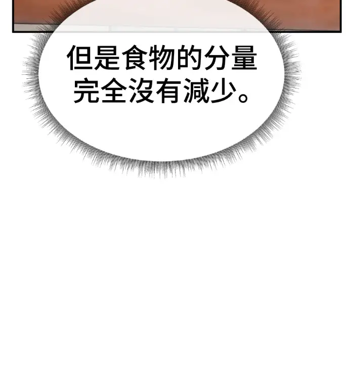 《盗脸人生》S3 高独修 9图155